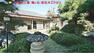 外観写真 鶴ヶ島市太田ヶ谷 暖炉・庭園のある日本建築の平屋。 永住の地にふさわしい閑静な住宅街で、ゆとりある快適な暮らしを…
