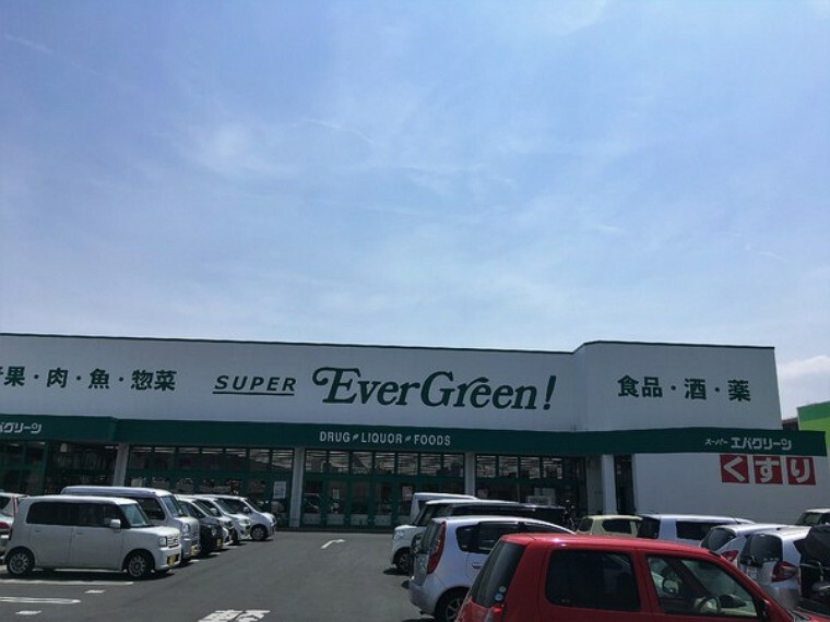 スーパー スーパーエバーグリーン　広陵店