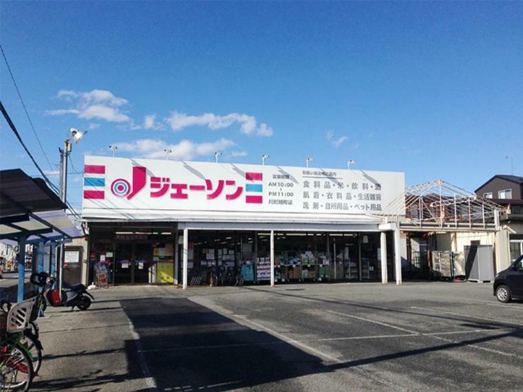 スーパー ジェーソン川越旭町店:大変近く、毎日のお買物に便利です。