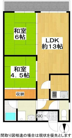 札幌グランドマンション(2LDK) 7階の間取り