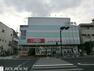 スーパー マックスバリュエクスプレス横浜和田町店 徒歩14分。品揃え豊富な大型スーパーです。