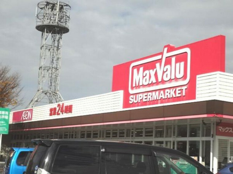 スーパー スーパー「マックス・バリュー」若草店様まで徒歩12分（900M）です。食料品から日用品もそろってますよ。もちろん駐車場もあります。