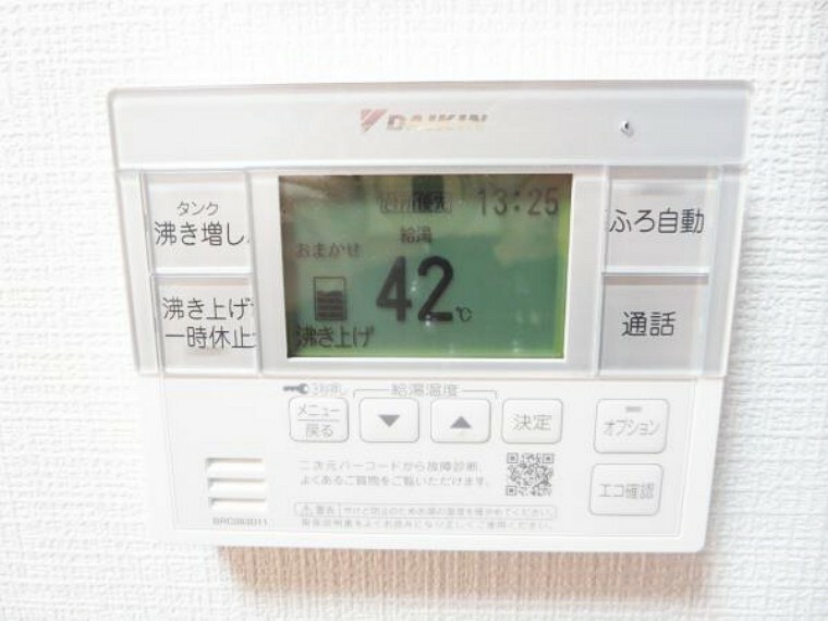 発電・温水設備 【リフォーム済】電気温水器は、新品に交換済ですので安心ですね。写真は、リビングにあるスイッチです。