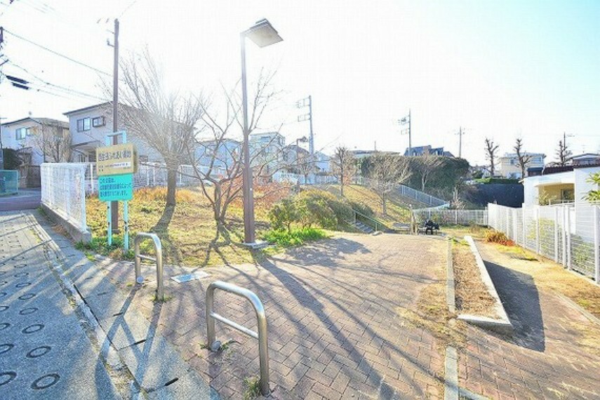 公園 西生田ふれあい緑地　距離約350m