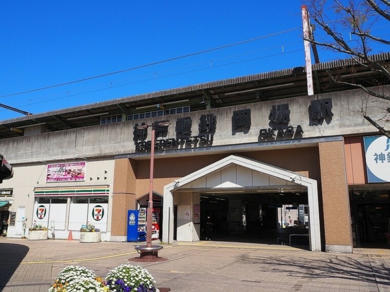 岡場駅（神鉄 三田線） 神戸電鉄　岡場駅