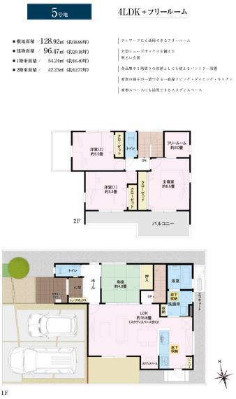 株式会社穴吹工務店 西日本支社 戸建営業部