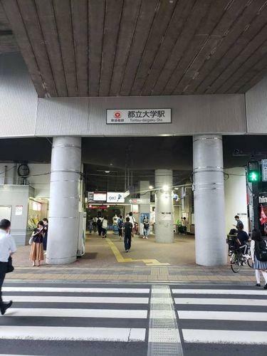 徒歩18分。都立大学駅（東急 東横線）まで徒歩12分。ビッグターミナル駅「渋谷」から人気エリア「代官山」「中目黒」「自由が丘」などなど、一本でいけるホットな沿線です。