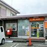 郵便局 成田加良部郵便局 徒歩12分。