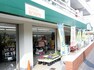 スーパー 相鉄ローゼン 東寺尾店（毎日新鮮な食料品が揃います。チラシ特売なども実施されます。）