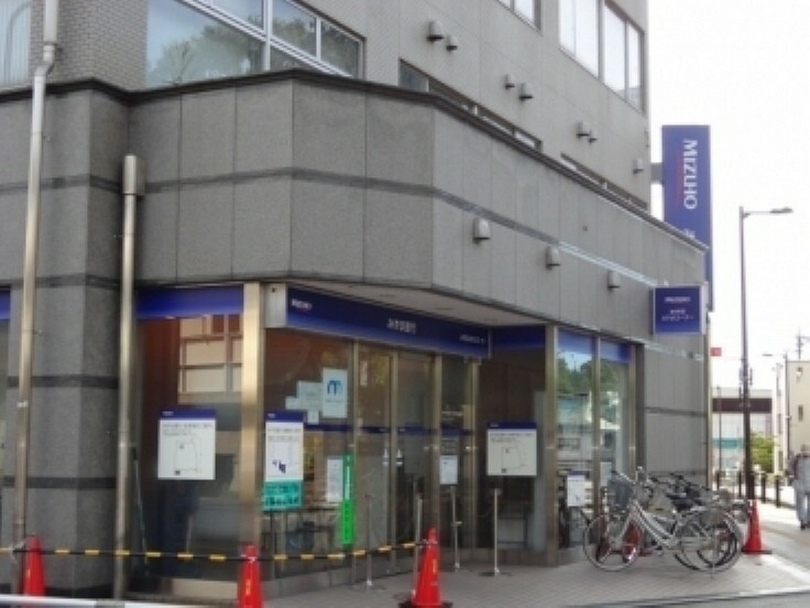 銀行 みずほ銀行日野駅前支店
