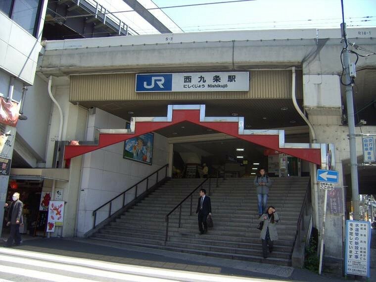 現地から徒歩約21分、JR環状線の西九条駅。JR桜島線及び阪神なんば線も隣接しています。