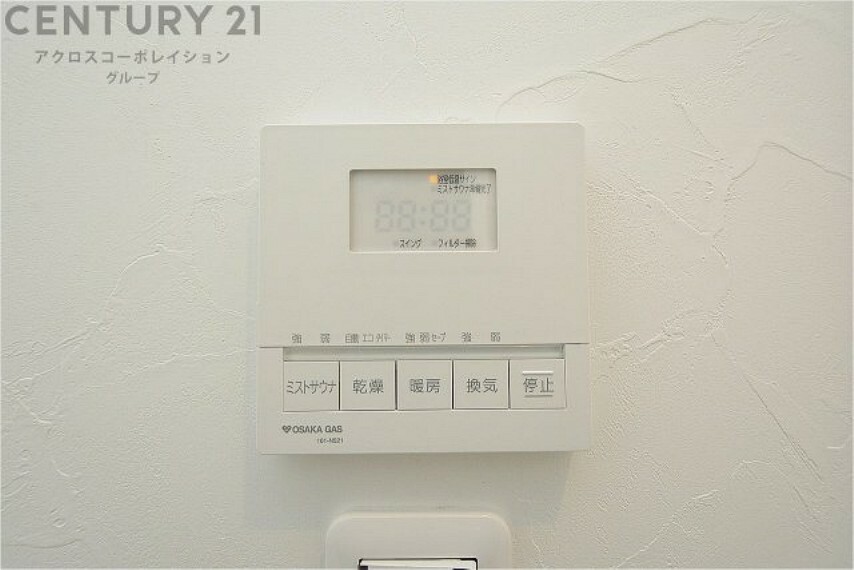 冷暖房・空調設備 ミストサウナ付き浴室暖房乾燥機リモコン