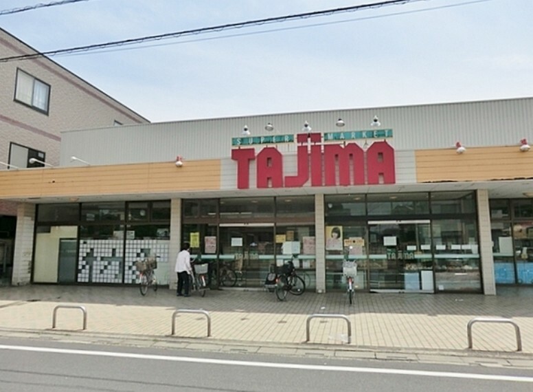 スーパー SUPER　MARKET　Tajima高州店