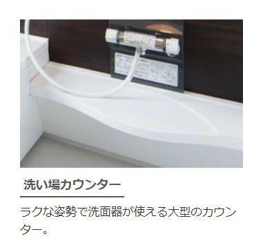 構造・工法・仕様 ラクな姿勢で洗面器が使える大型のカウンター。