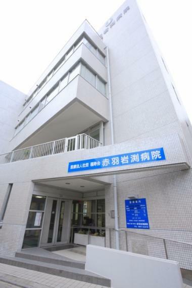 病院 赤羽岩渕病院