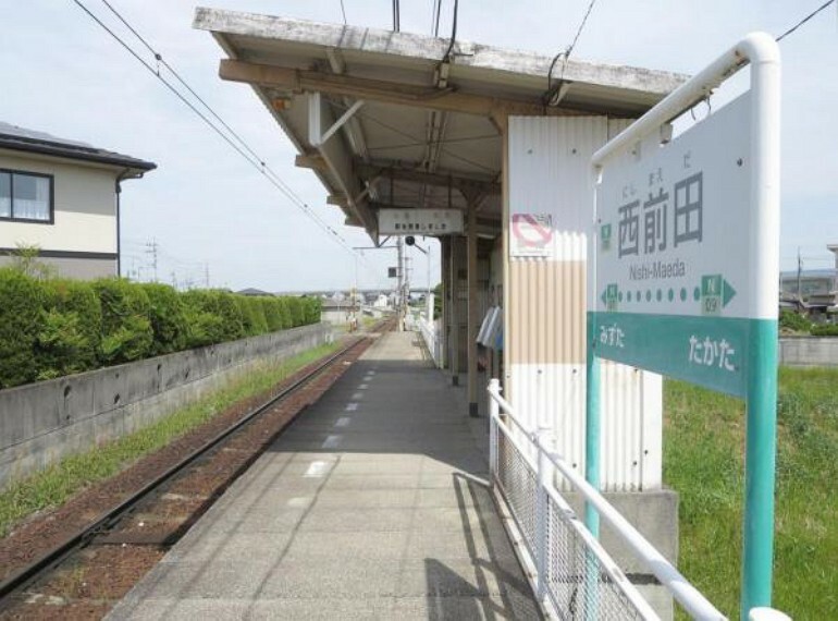 西前田駅まで1100m、自転車で6分です。上りは瓦町、高松築港方面、下りは三木・長尾方面へ運行しています。