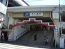 現地より徒歩約18分、JR環状線の西九条駅。JR桜島線の駅も併設しています。