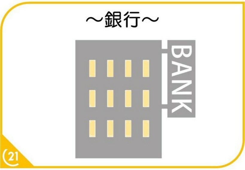 銀行・ATM JA筑紫水城支店 JA筑紫水城支店