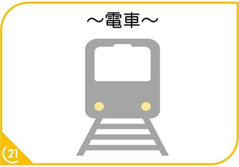 九産大前駅（JR 鹿児島本線）