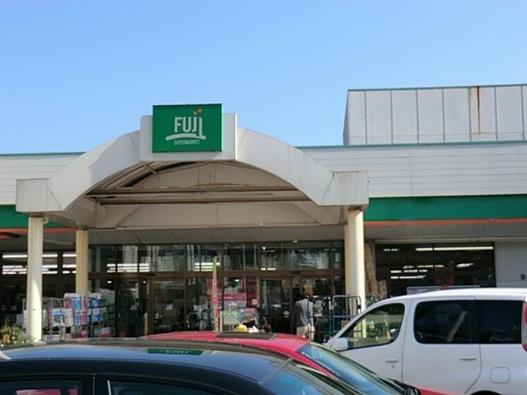 スーパー Fuji芹ヶ谷店