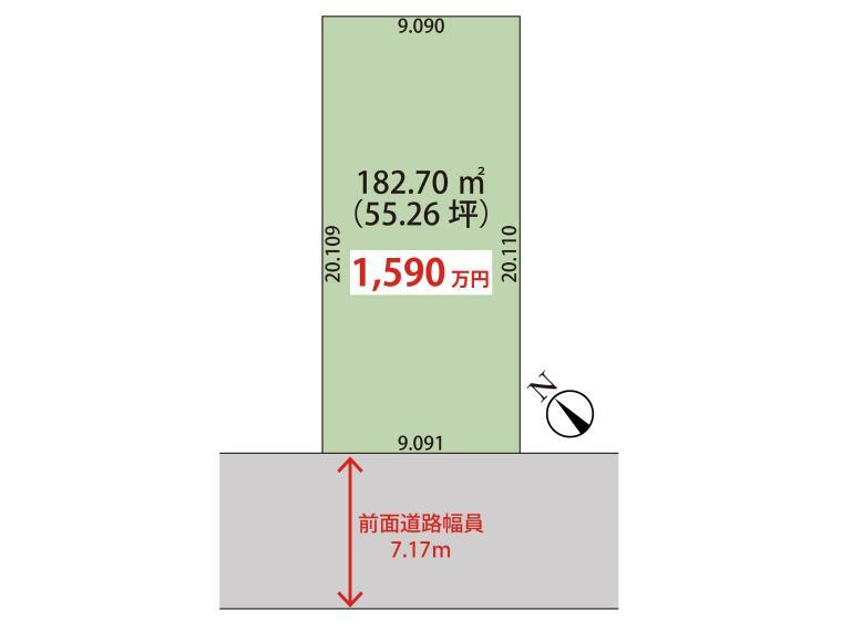 区画図 敷地面積/182.70平米（55.26坪）、販売価格/1590万円