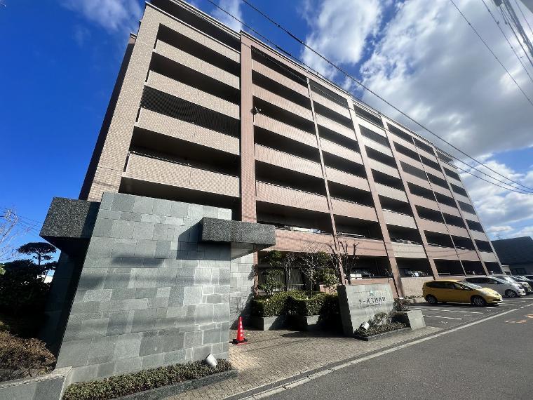 株式会社マンションエキスパート本店