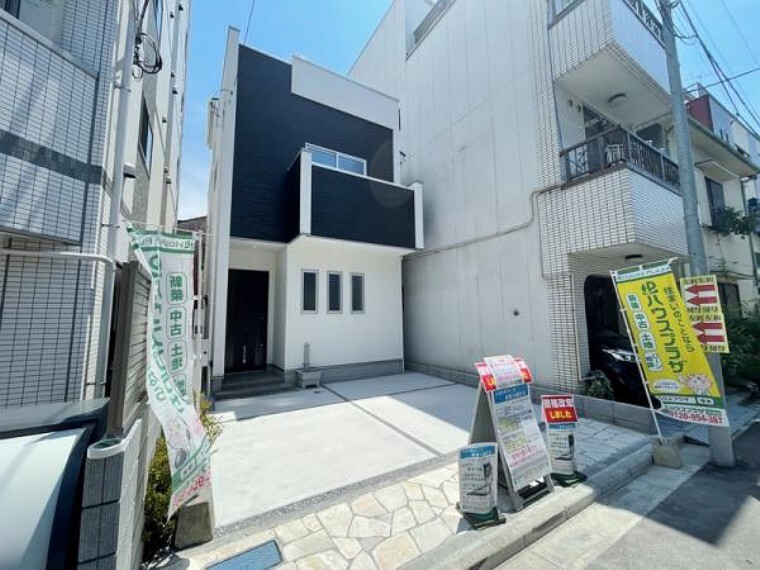 ハウスプラザ 池袋店