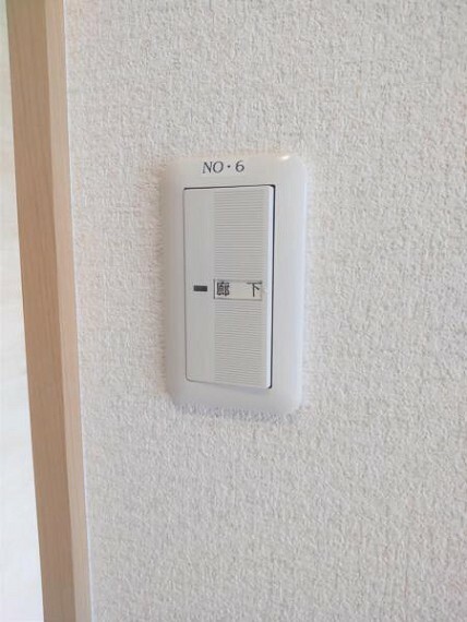 【リフォーム済】1階照明スイッチはワイドタイプに交換しました。毎日手に触れる部分なので気になりますよね。新品できれいですし、見た目もオシャレで押しやすいです。