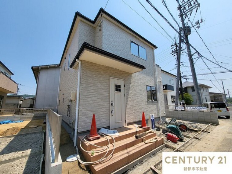 センチュリー21新都市不動産