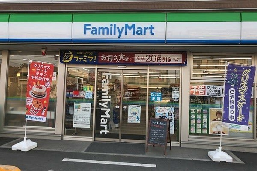 コンビニ ファミリーマート高松稲荷店