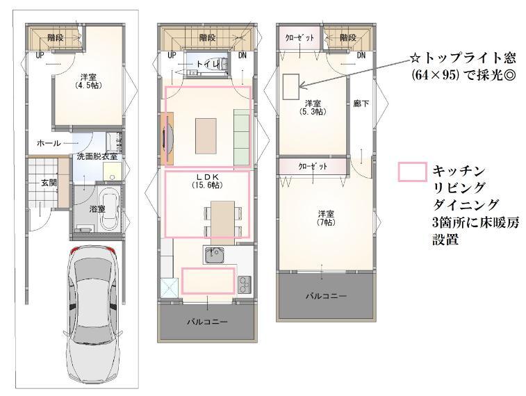 株式会社ひかり住建