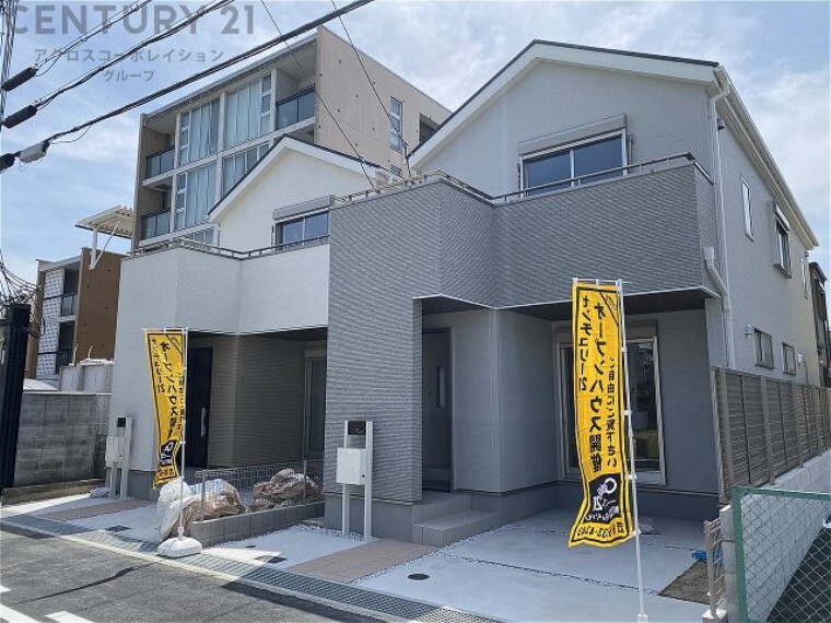 センチュリー21アクロスコーポレイション武庫之荘北店