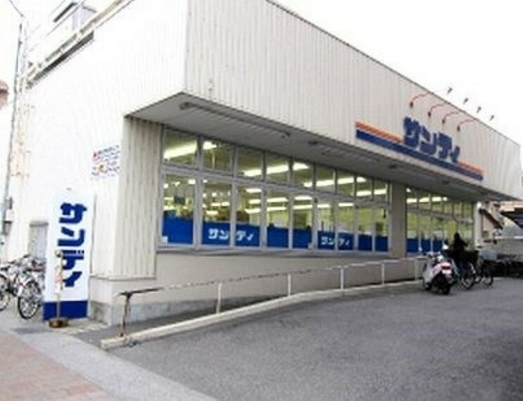 スーパー サンディ山科竹鼻店
