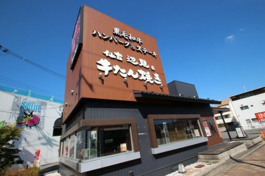 【焼肉】牛たん焼き仙台辺見 関目高殿店まで447m