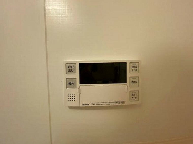 発電・温水設備 スイッチ一つでお湯張りが自動にでき、家事がはかどります
