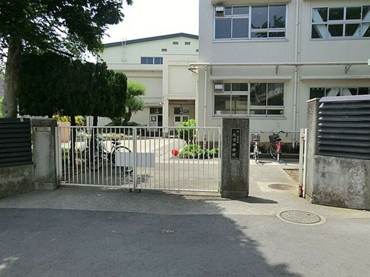 中学校 世田谷区立北沢中学校 徒歩7分。