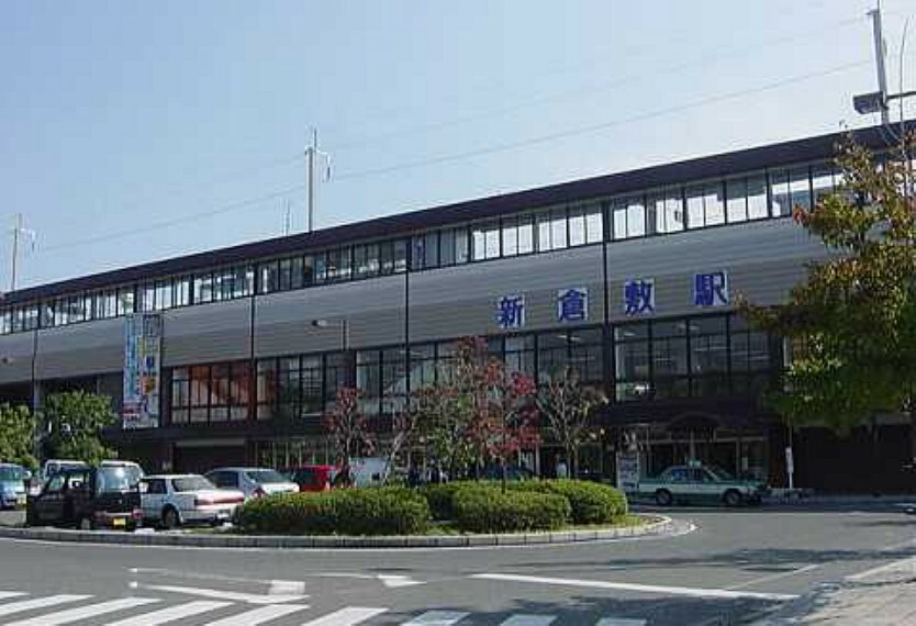 新倉敷駅（JR 山陽本線）