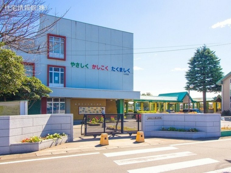 小学校 加須市立三俣小学校 1030m