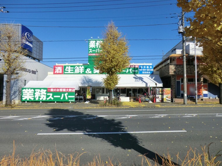 スーパー 業務スーパー荏田西店