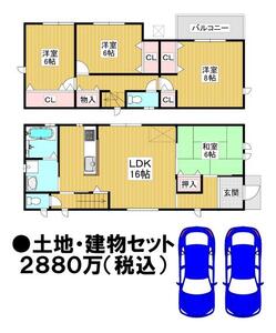 物件画像