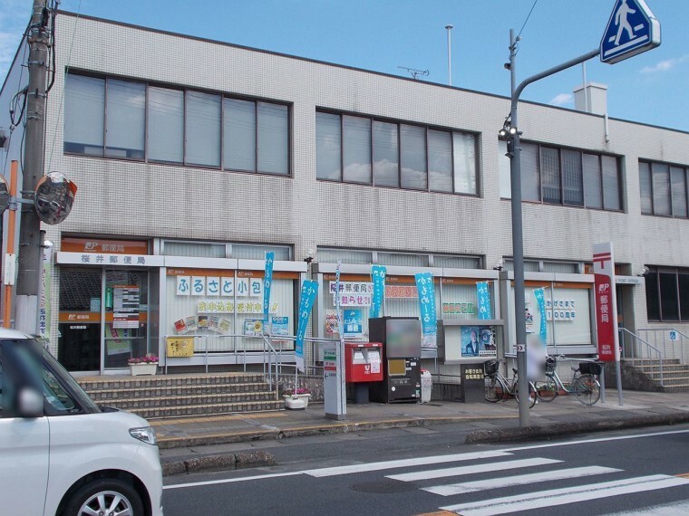 病院 桜井郵便局