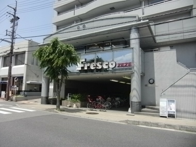 スーパー フレスコZEZE店 【営業時間】9:30～21:00
