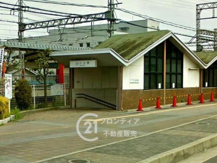 近鉄大阪線「二上駅」をご利用いただけます