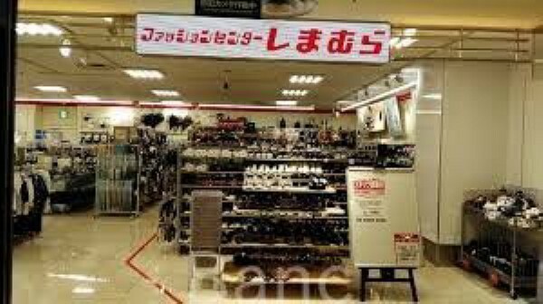 ショッピングセンター ファッションセンターしまむら西友東陽町店 徒歩5分。