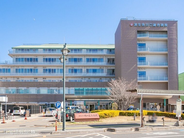 病院 川口総合病院 750m