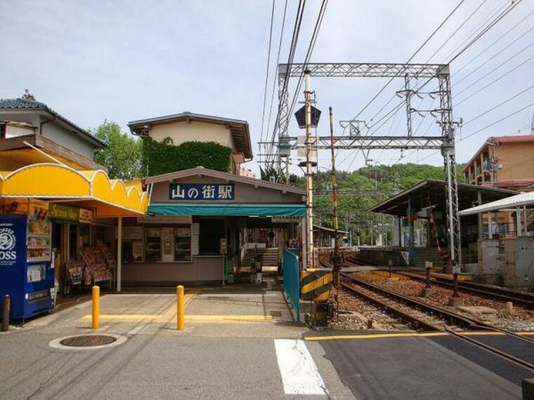 山の街駅（神鉄 有馬線） 神戸電鉄　山の街駅