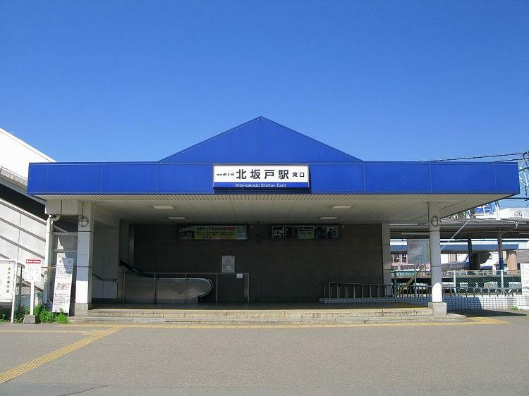 東武東上線「北坂戸」駅