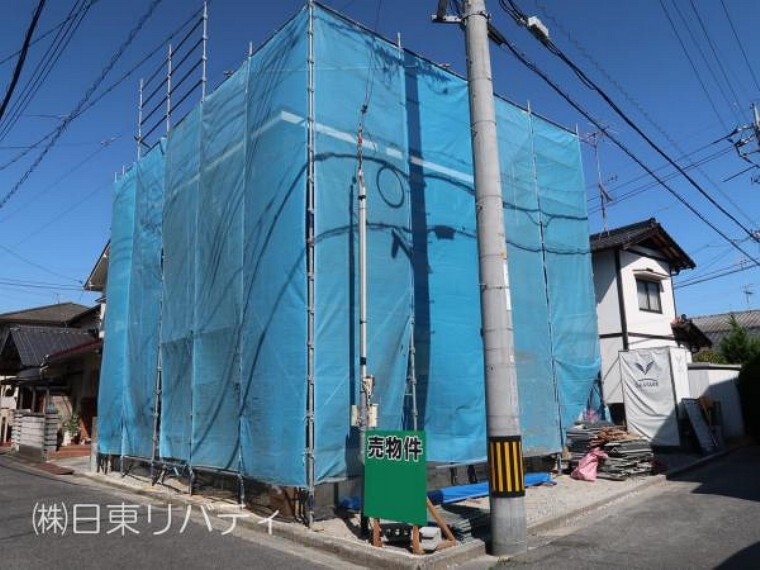 株式会社日東リバティ