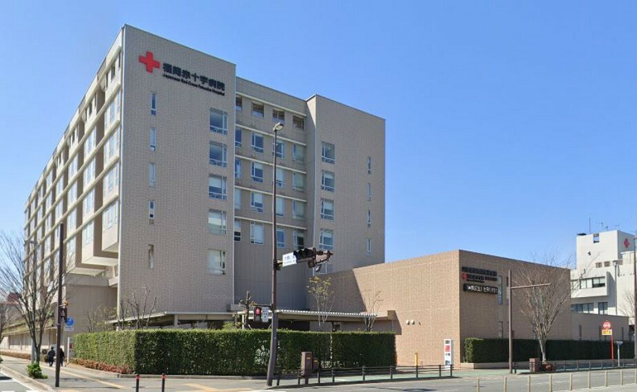 病院 【総合病院】福岡赤十字病院まで1232m