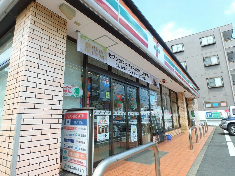 コンビニ セブンイレブン横浜さちが丘西店（24時間営業ですので、急な買い物に便利です。）